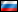 Bridges - russe